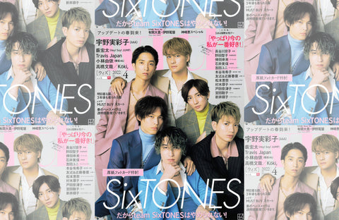 with 4月号（2022/02/28販売）掲載情報