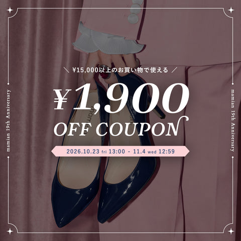 -¥1,900 COUPON