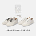 2026SSBI：ポインテッドトゥ レースアップ スニーカー（m1001）ホワイトグレー/mamian（マミアン）